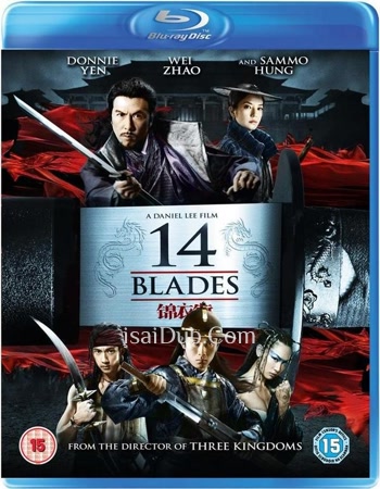 14 Blades (2010) - Tamil Movie Poster