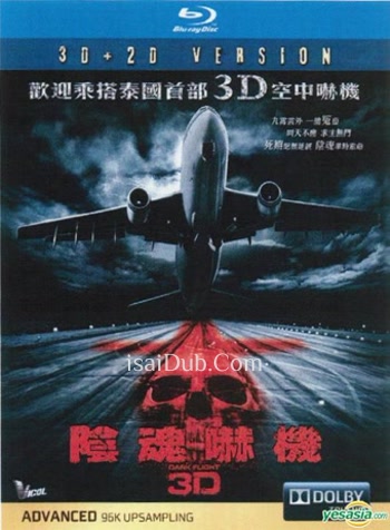 407 Dark Flight (2012) - Tamil Movie Poster