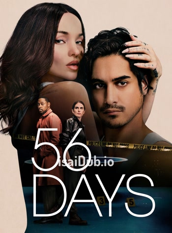 56 Days (2026) - Tamil Movie Poster