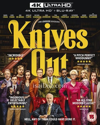 A Knives Out Mystery (2022) (English) - Tamil Movie Poster