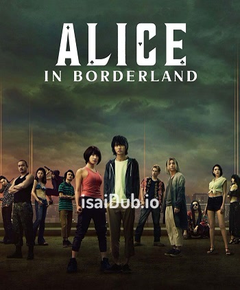 Alice In Borderland (2020) - Tamil Movie Poster