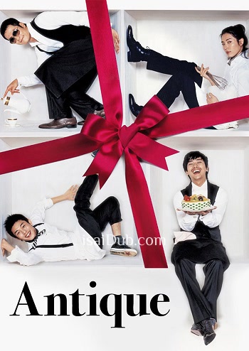 Antique (2008) - Tamil Movie Poster