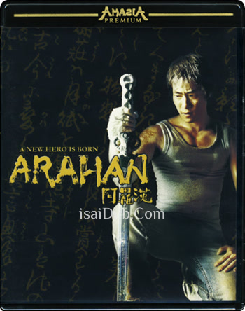 Arahan (2004) - Tamil Movie Poster