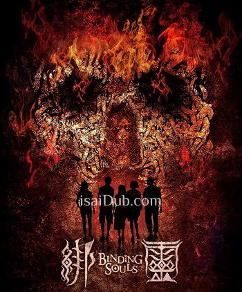 Binding Souls (2018) - Tamil Movie Poster