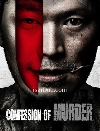 Confession Of Murder (2012) - Tamil Movie Poster