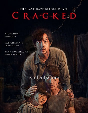 Cracked (2022) - Tamil Movie Poster