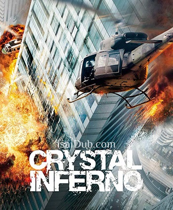 Crystal Inferno (2017) - Tamil Movie Poster