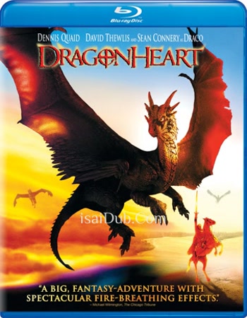 DragonHeart (1996) (English) - Tamil Movie Poster