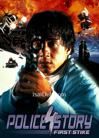 First Strike (1996) - Tamil Movie Poster