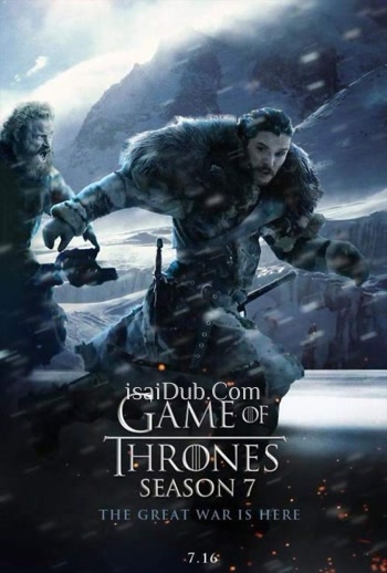 Game of Thrones (2017) - Tamil Movie Poster