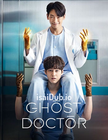 Ghost Doctor (2025) - Tamil Movie Poster