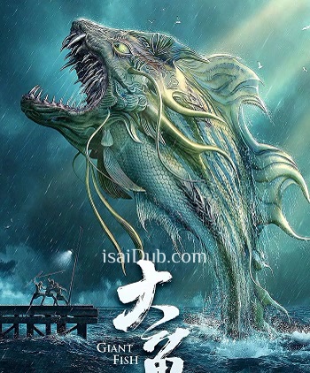 Giant Fish (2020) - Tamil Movie Poster