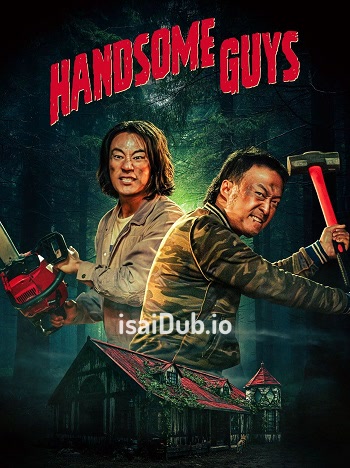 Handsome Guys (2024) - Tamil Movie Poster