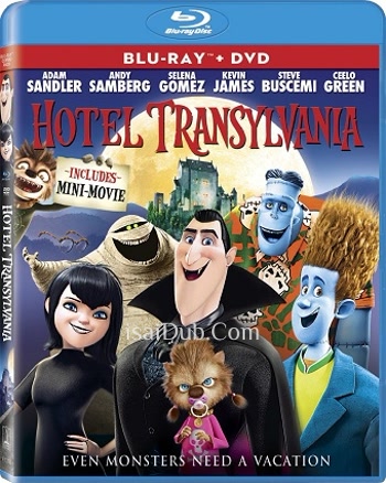 Hotel Transylvania (2012) - Tamil Movie Poster
