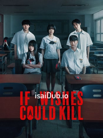 If Wishes Could Kill (2026) - Tamil Movie Poster