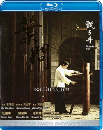 IP Man (2008) - Tamil Movie Poster