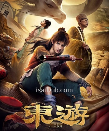 Journey The Kingdom Of Gods (2019) - Tamil Movie Poster