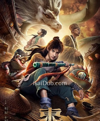 Journey to the East (2019) - Tamil Movie Poster