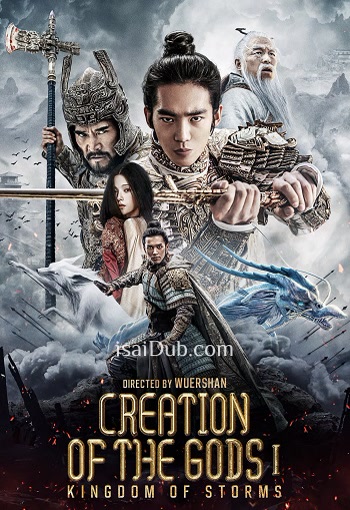 Kingdom of Storms (2024) - Tamil Movie Poster