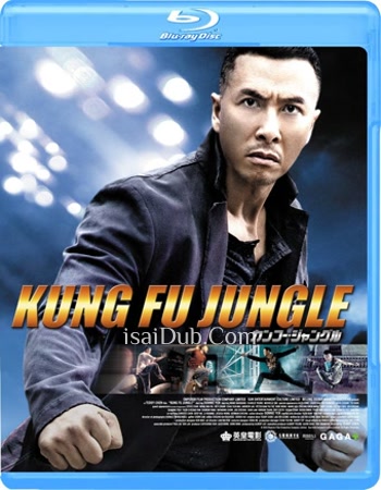 Kung Fu Angels (2014) - Tamil Movie Poster
