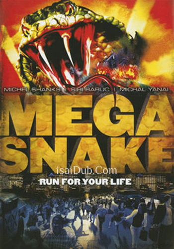 Mega Snake (2007) - Tamil Movie Poster