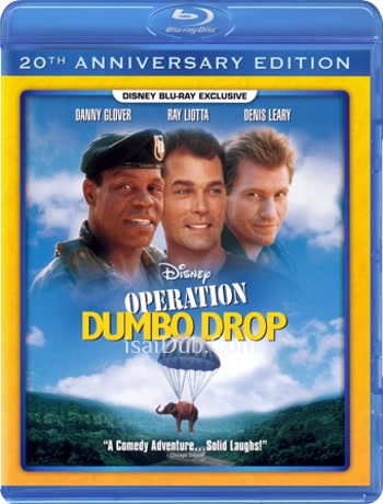Operation Dumbo Drop (1995) - Tamil Movie Poster