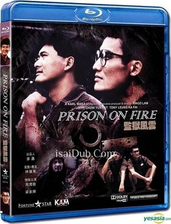Prison On Fire 1 (1987) - Tamil Movie Poster