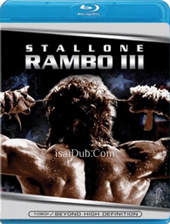 Rambo 3 - Tamil Movie Poster