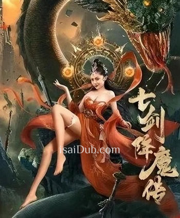 Seven Swords (2022) - Tamil Movie Poster
