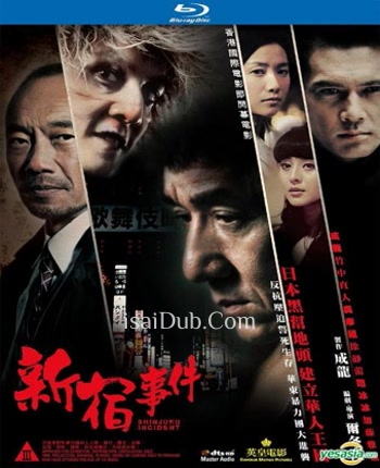 Shinjuku Incident (2009) - Tamil Movie Poster