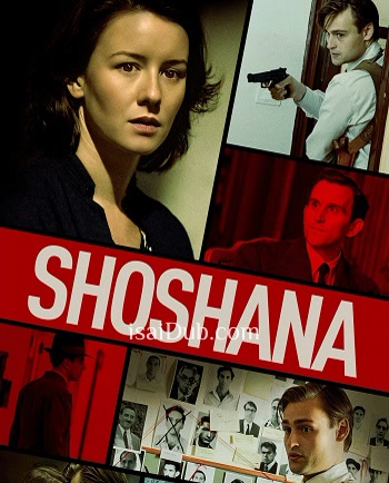Shoshana (2023) - Tamil Movie Poster