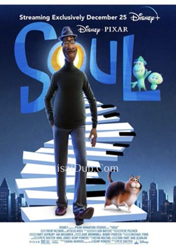 Soul (2020) (English) - Tamil Movie Poster