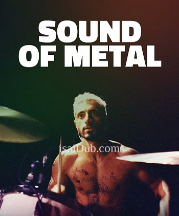 Sound of Metal (2019) - Tamil Movie Poster