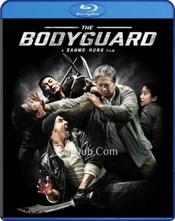The Bodyguard (2016) - Tamil Movie Poster
