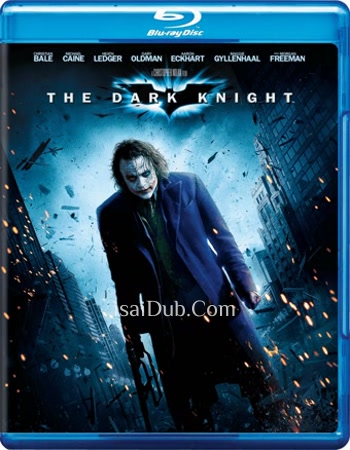 The Dark Knight (2008) - Tamil Movie Poster