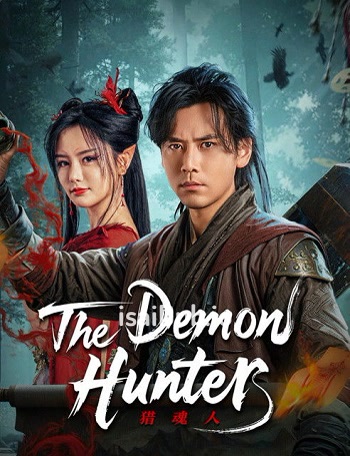 The Demon Hunter (2025) - Tamil Movie Poster