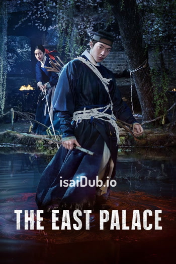 The East Palace (2026) - Tamil Movie Poster