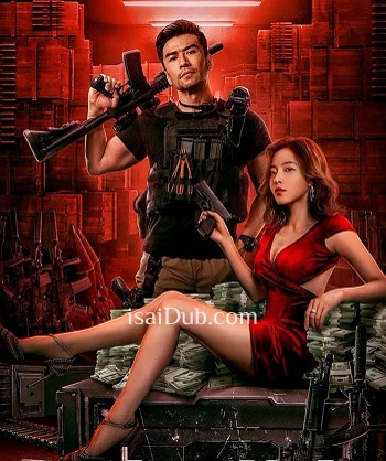 The Great Arms Robbery (2022) - Tamil Movie Poster