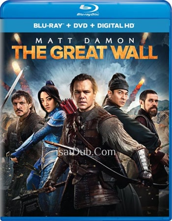 The Great Wall (2016) (English) - Tamil Movie Poster