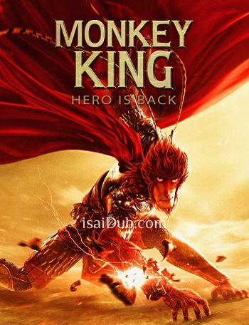 The Hero is Back (2015) - Tamil Movie Poster