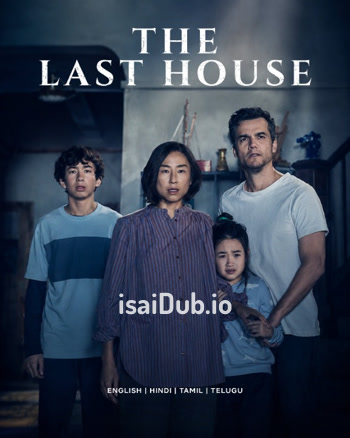 The Last House (2026) - Tamil Movie Poster