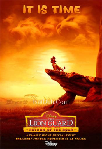 The Lion Guard Return of the Roar (2015) - Tamil Movie Poster