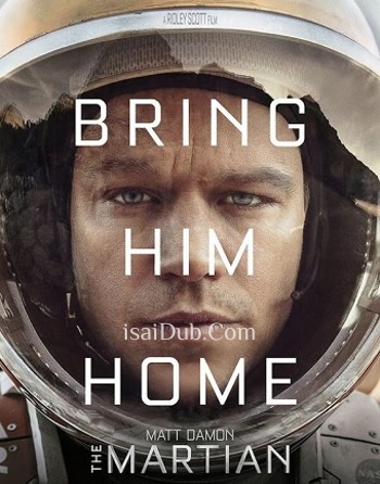 The Martian (2015) - Tamil Movie Poster