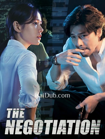 The Negotiation (2018) - Tamil Movie Poster