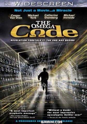 The Omega Code (1999) - Tamil Movie Poster