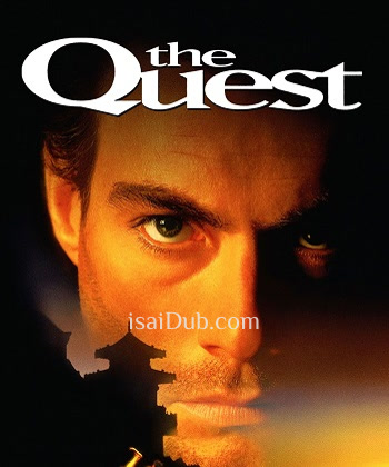 The Quest (1996) - Tamil Movie Poster