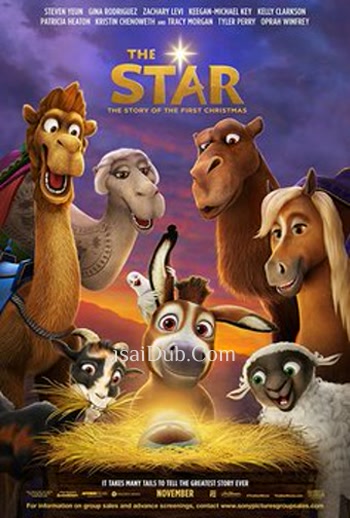 The Star (2017) (English) - Tamil Movie Poster