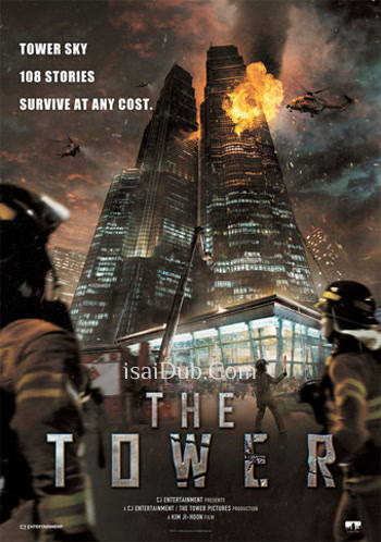 The Tower (2012) - Tamil Movie Poster