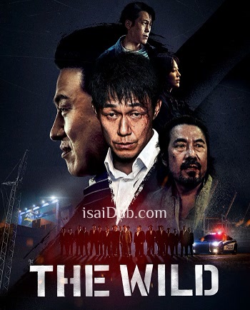 The Wild (2023) - Tamil Movie Poster