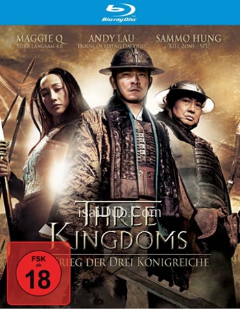 Three Kingdoms (2008) - Tamil Movie Poster